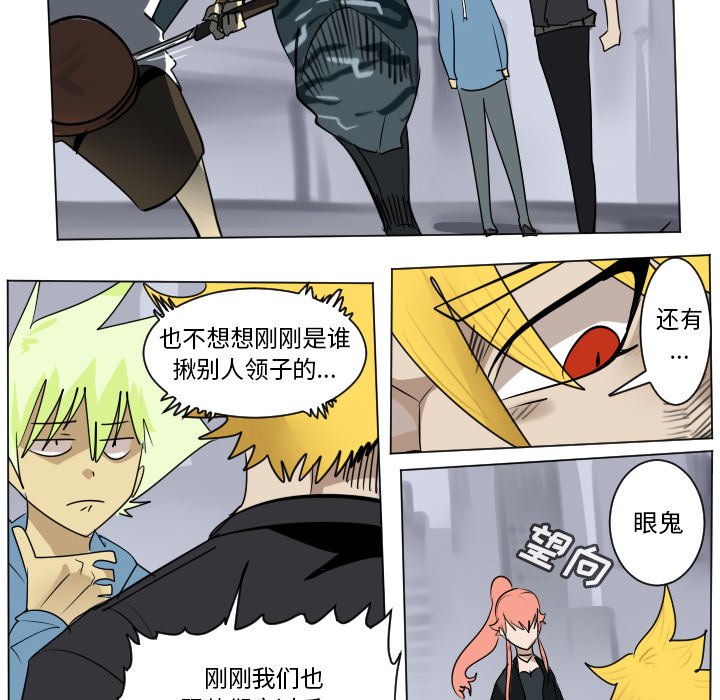 第 181 话13