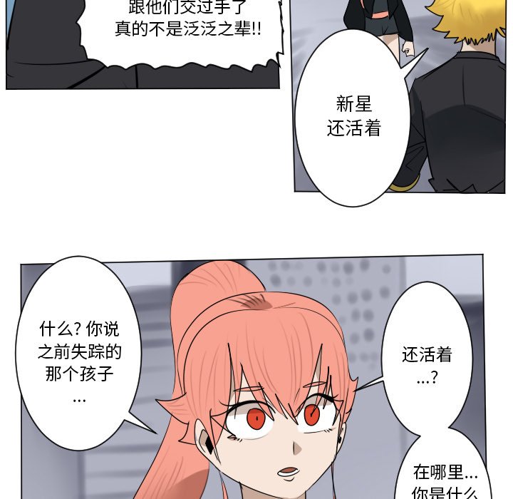 第 181 话14