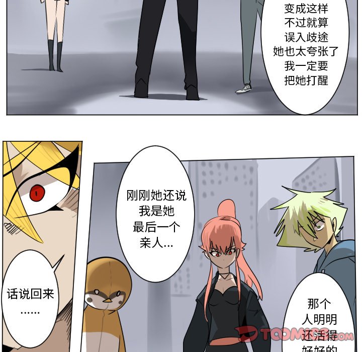 第 181 话16