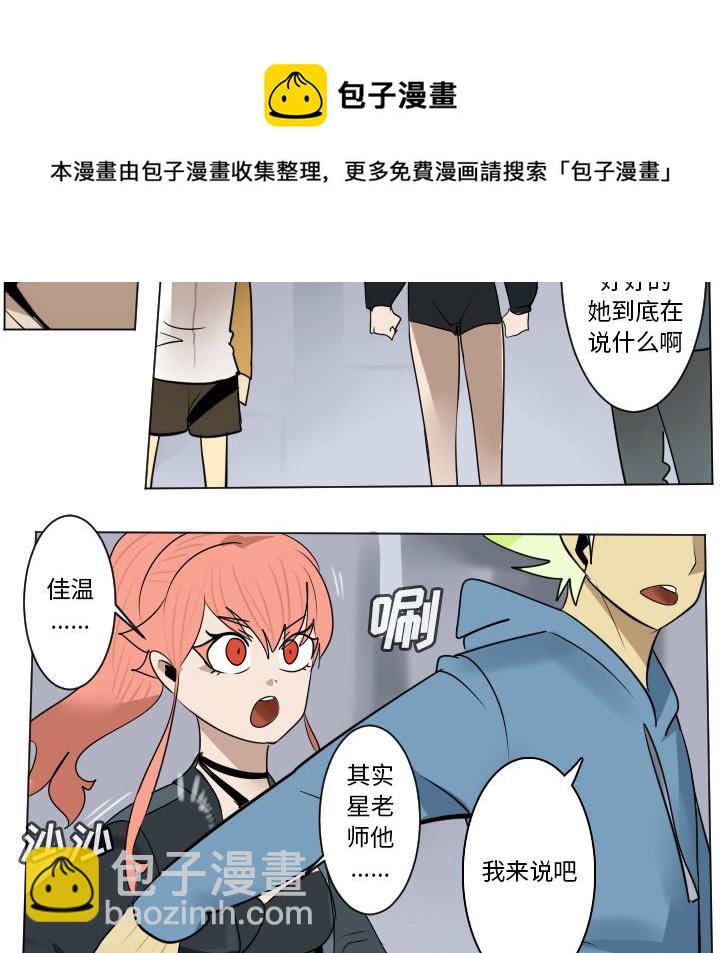 第 181 话17