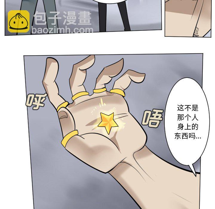第 181 话19