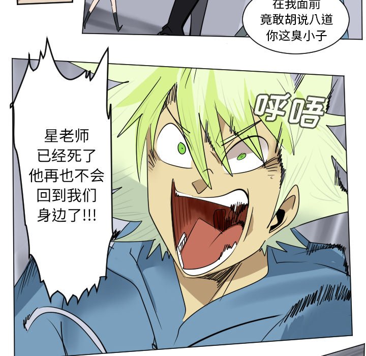 第 181 话23