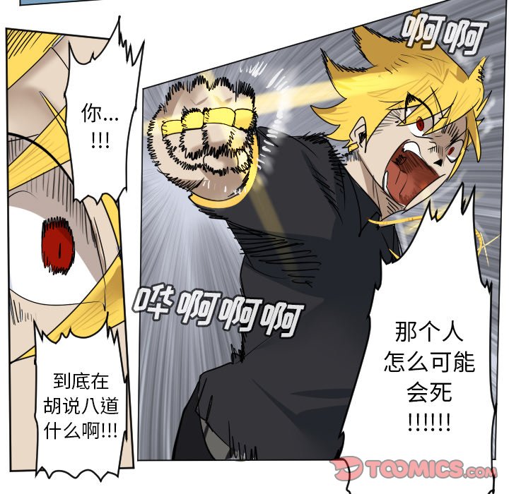 第 181 话24