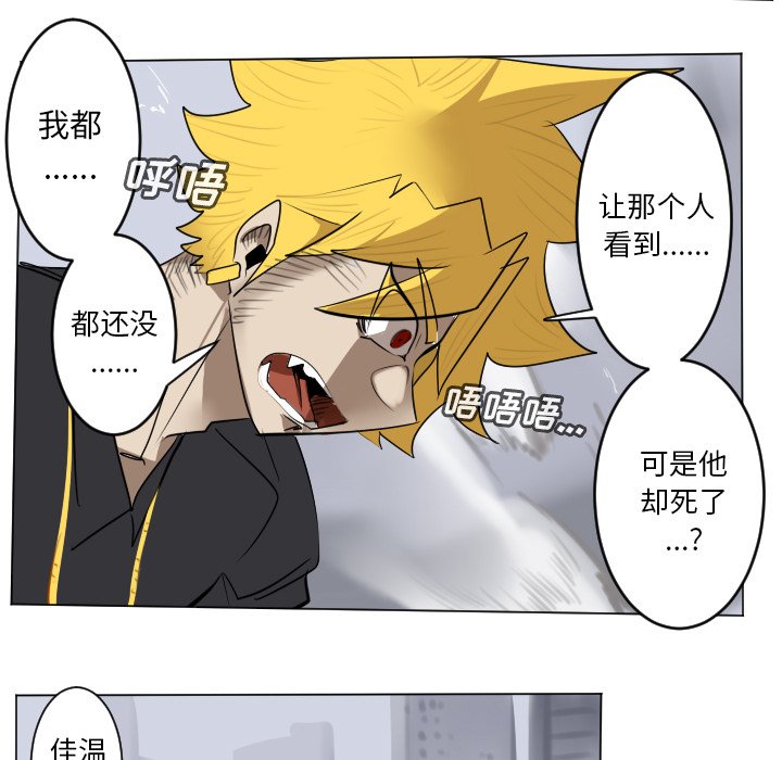 第 181 话27