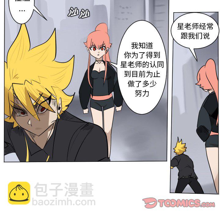 第 181 话28