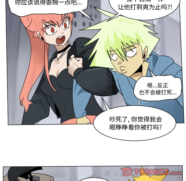 第 181 话32