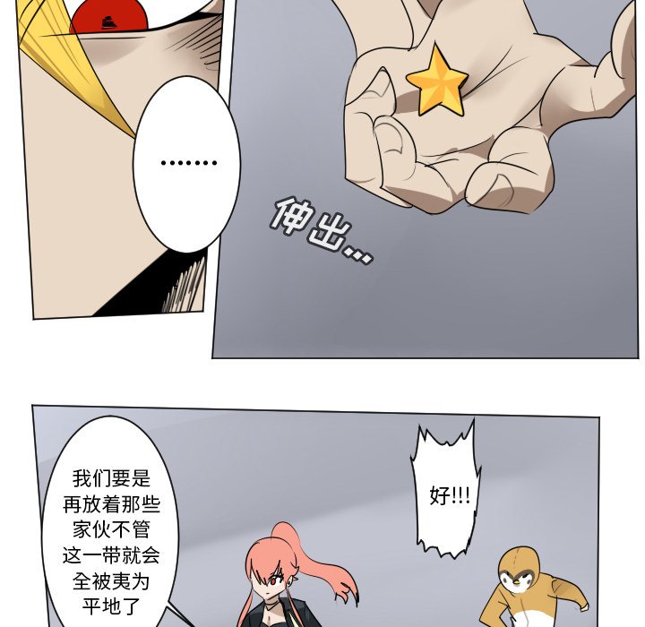 第 181 话34