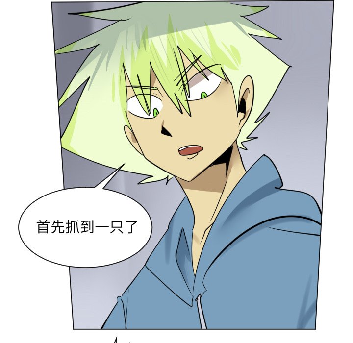 第 181 话54