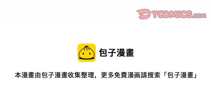 第 181 话56