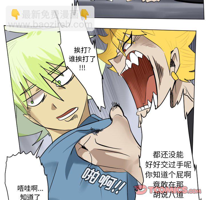 第 181 话8