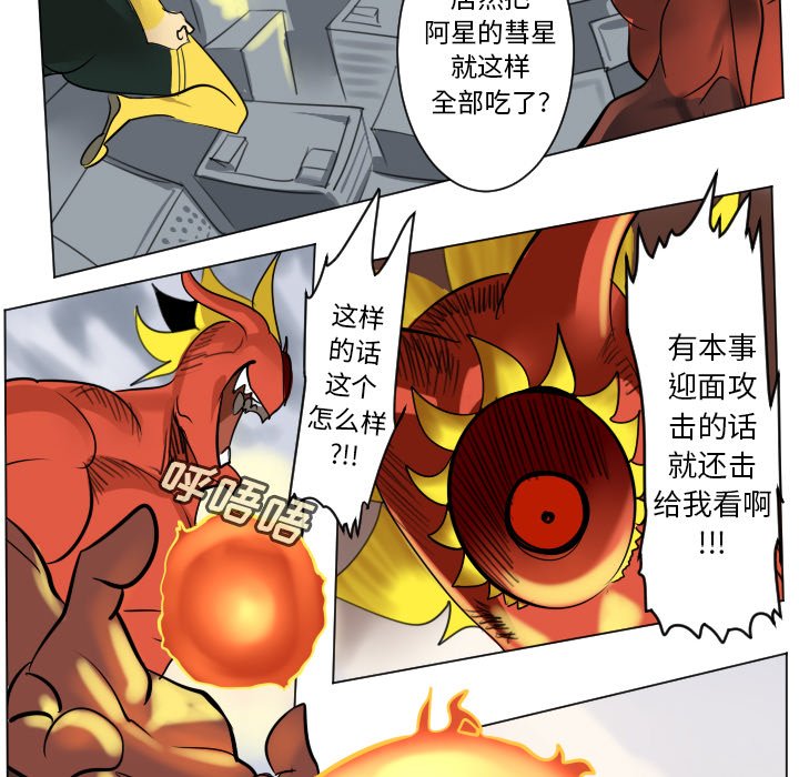 第 182 话19
