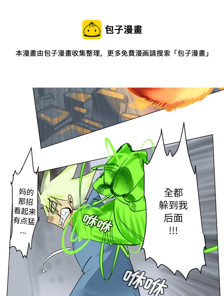 第 182 话23