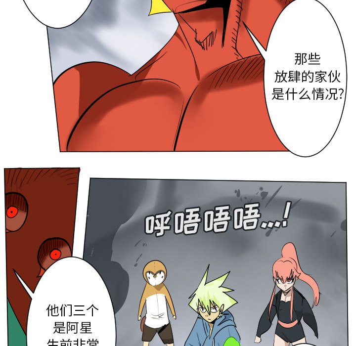 第 182 话27