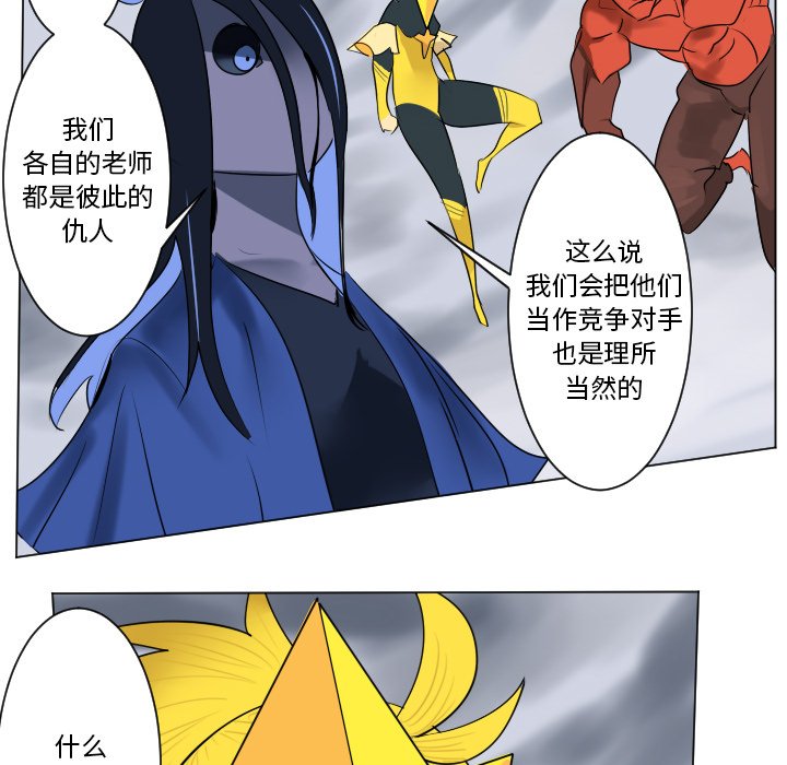 第 182 话29