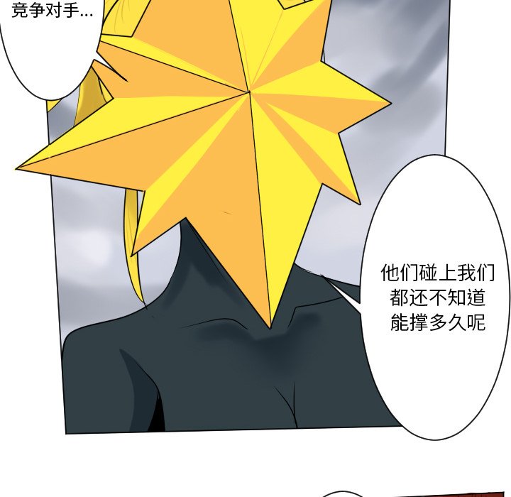 第 182 话30