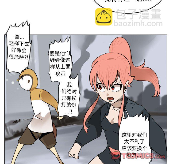第 182 话32