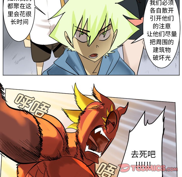 第 182 话36