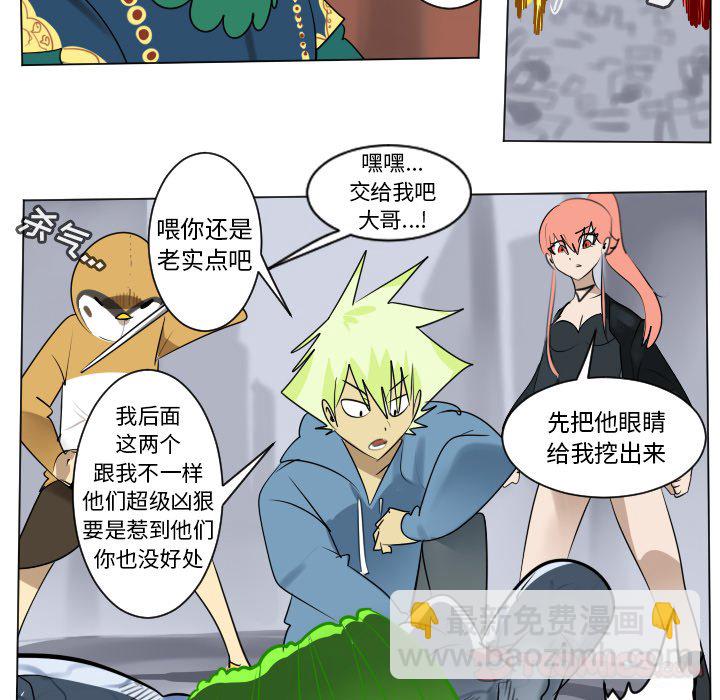 第 182 话8