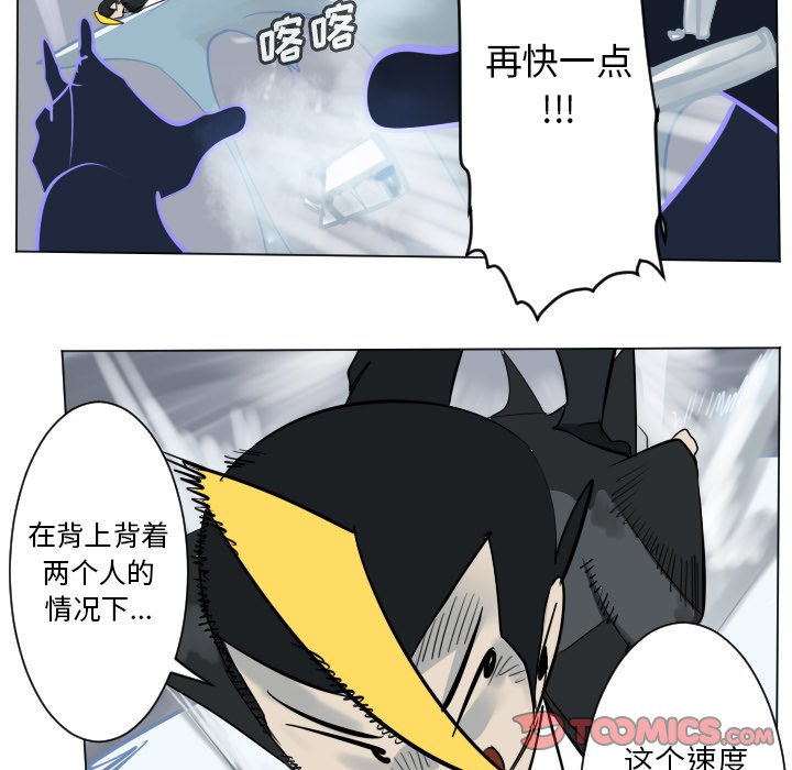 第 183 话16