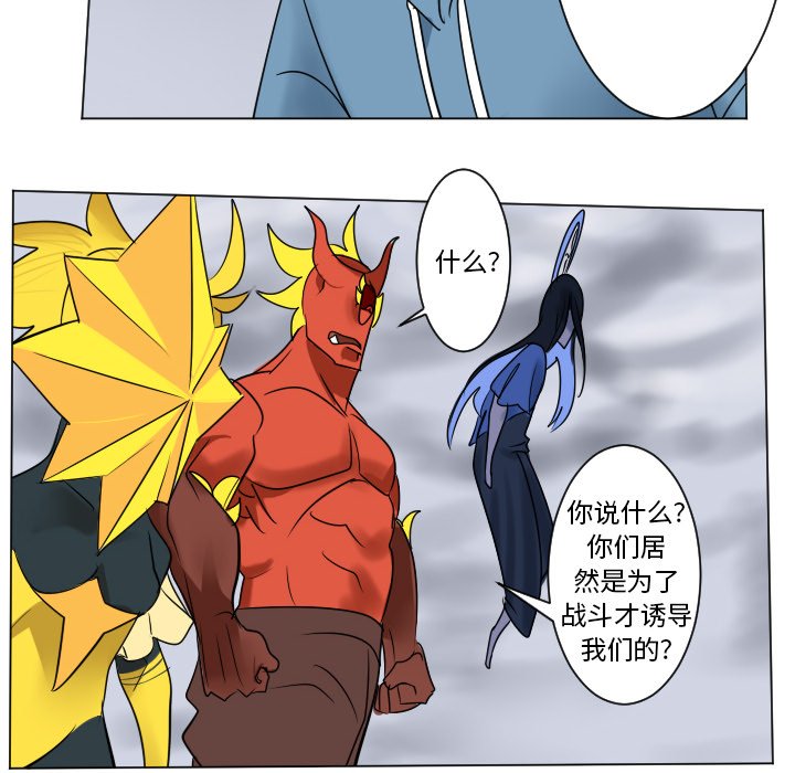第 183 话25