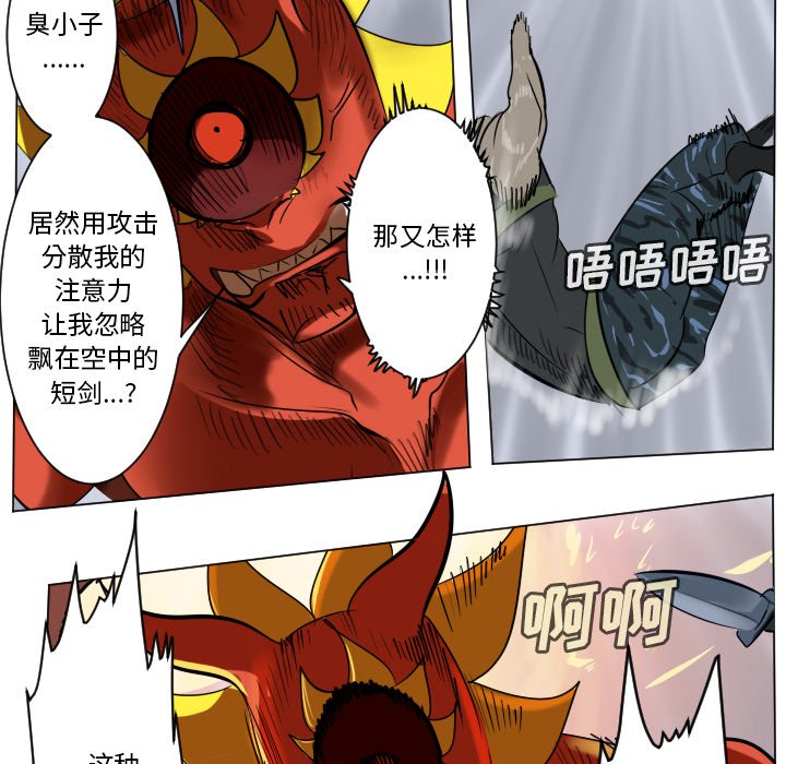 第 183 话33