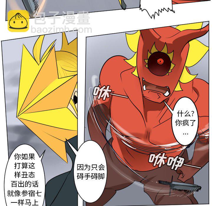 第 183 话41
