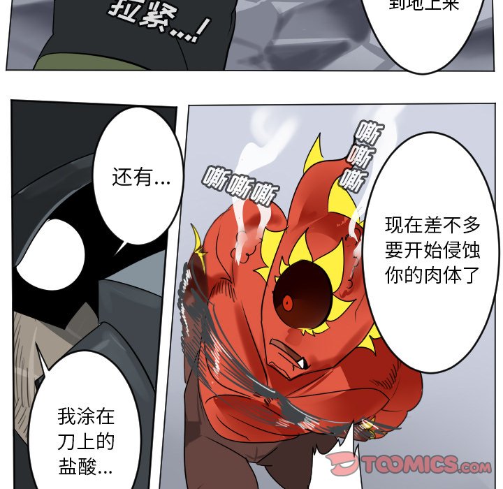 第 183 话44