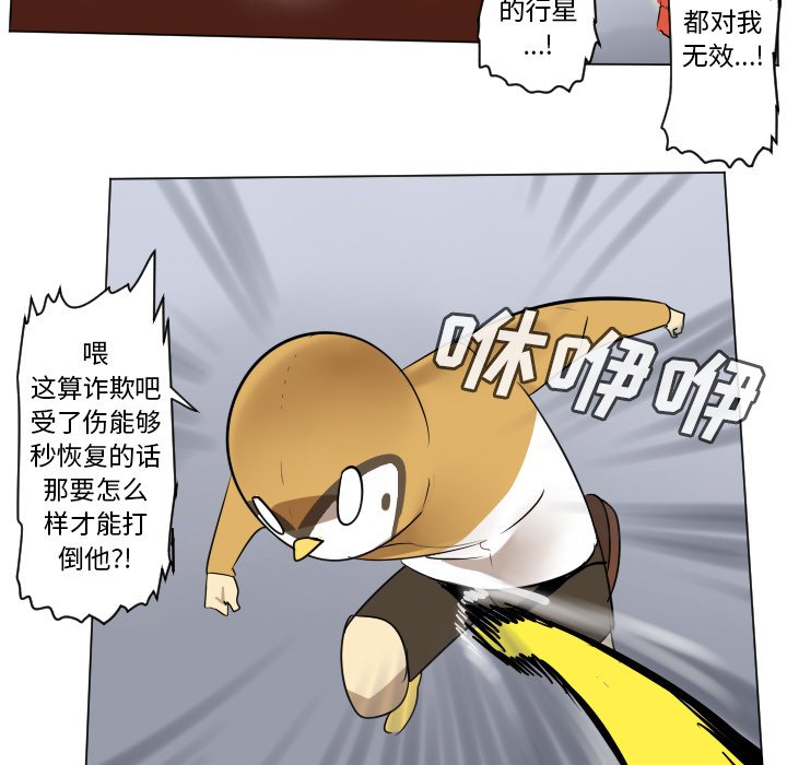 第 183 话53
