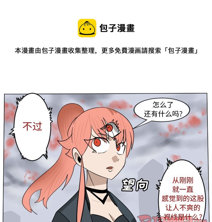 第 184 话0