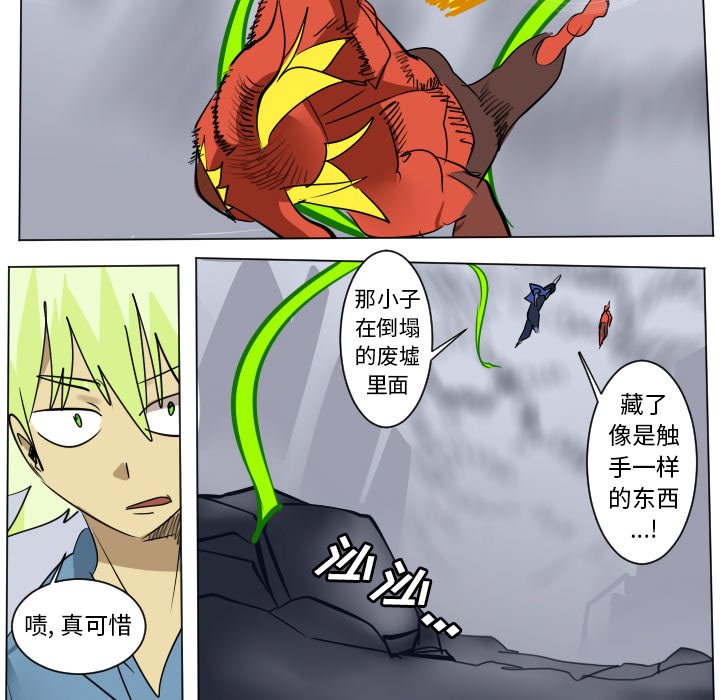 第 184 话11