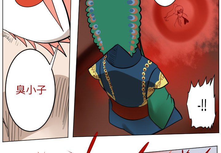 第 184 话2