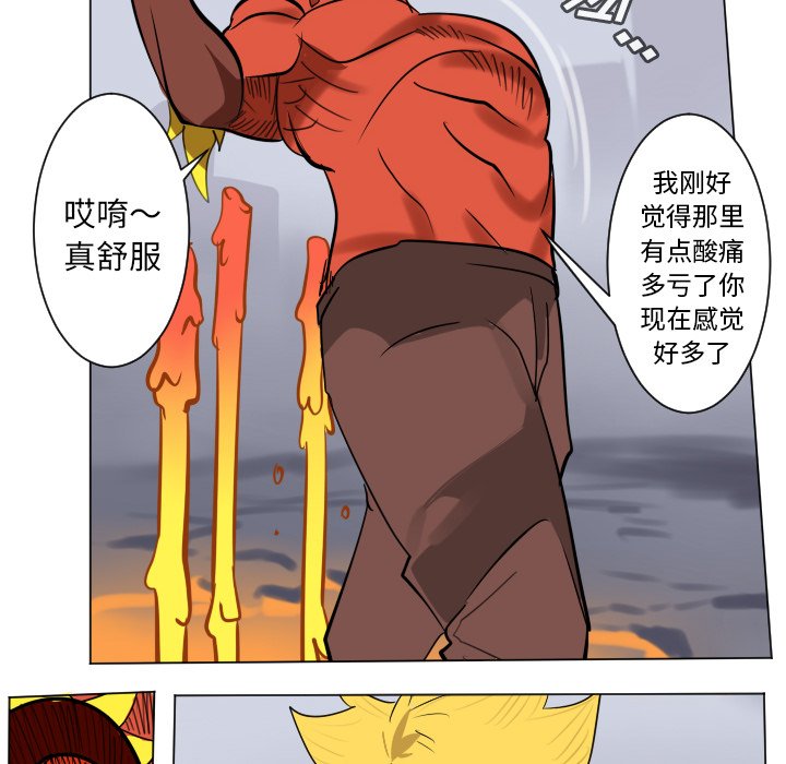 第 184 话23