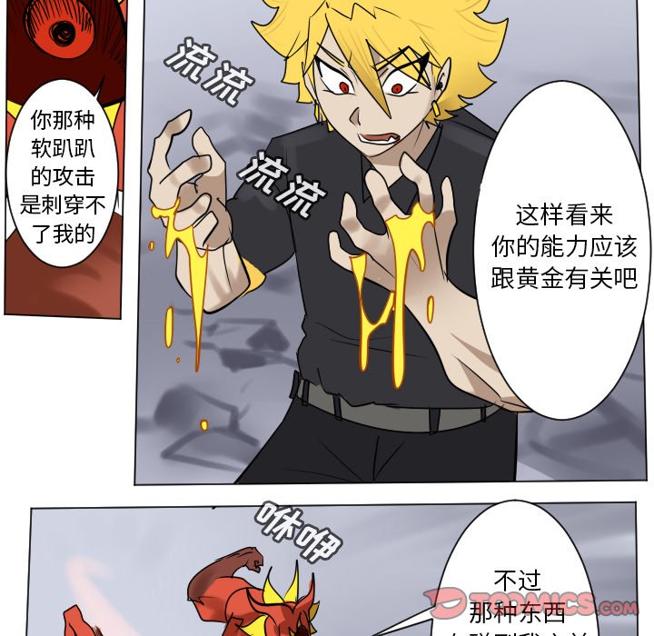 第 184 话24