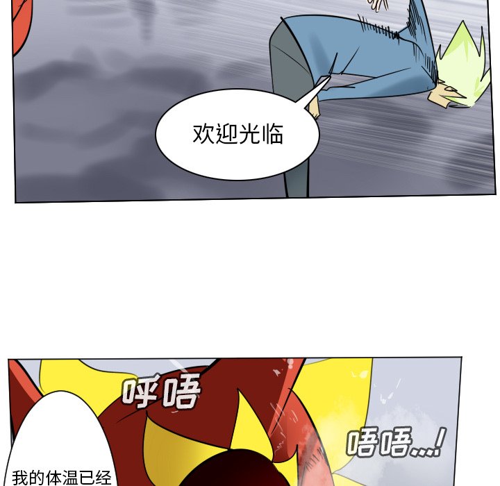 第 184 话29