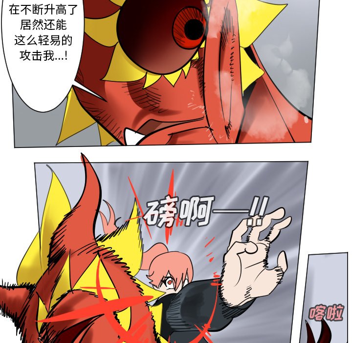 第 184 话30