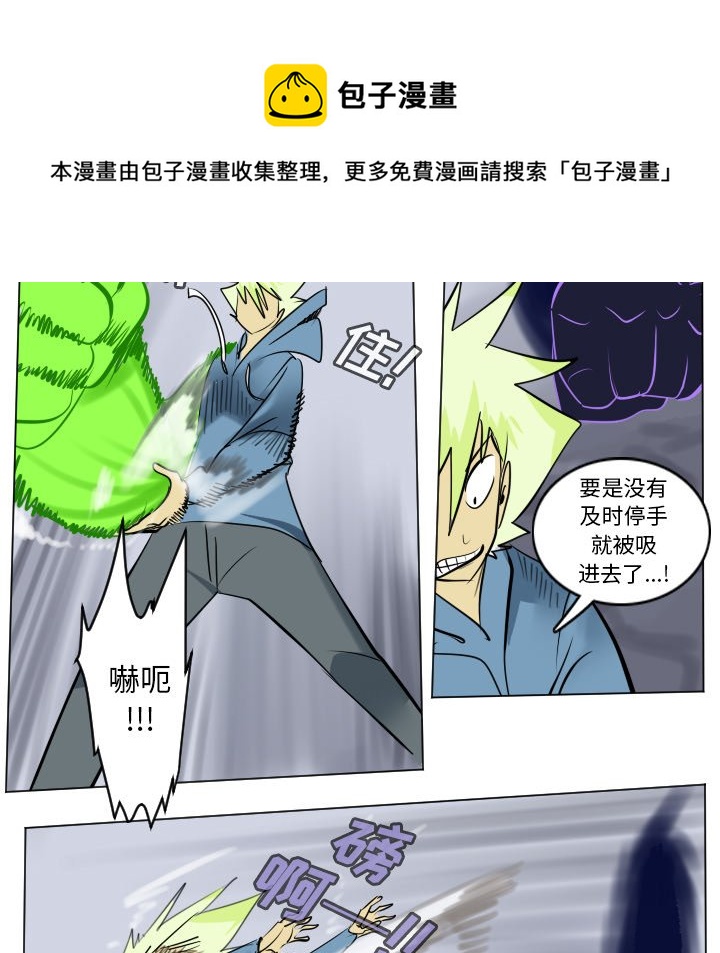 第 184 话34