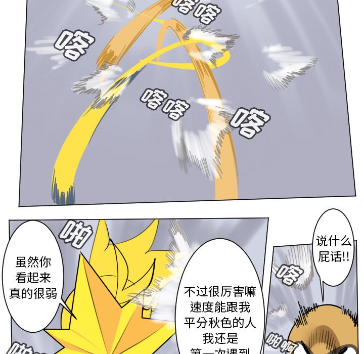 第 184 话38