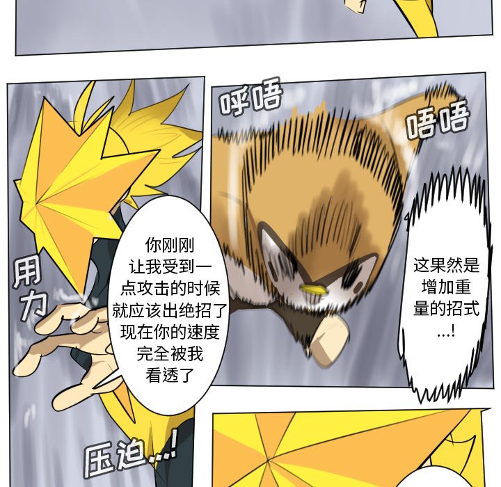 第 184 话41