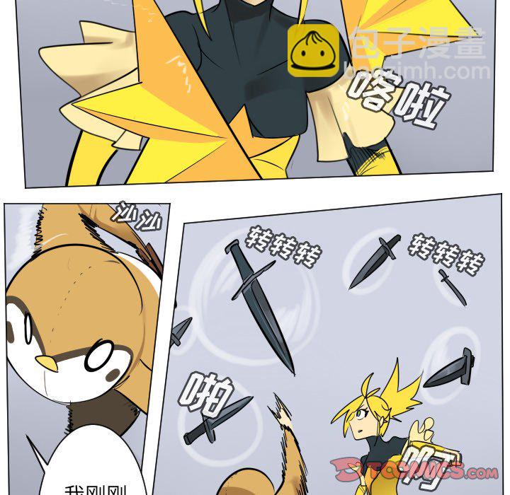 第 184 话44