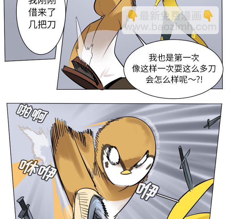 第 184 话45
