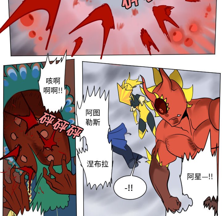 第 184 话5