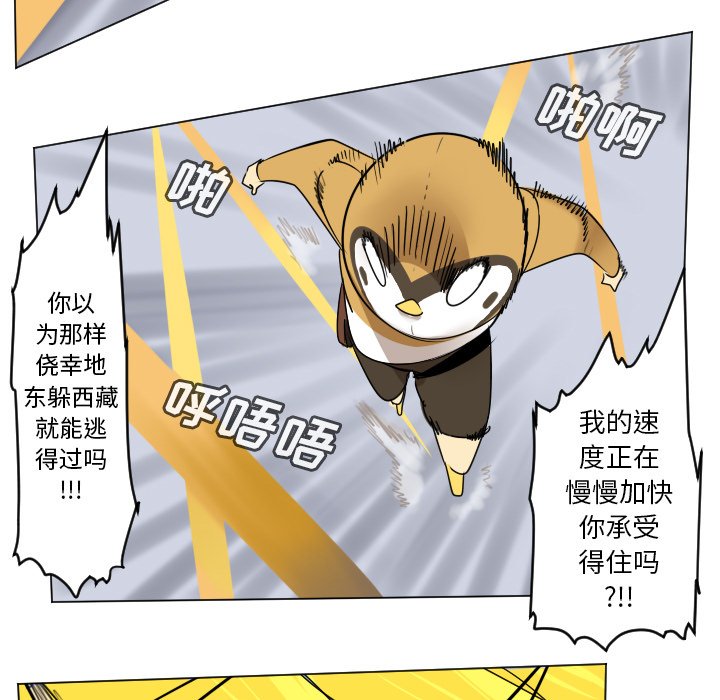 第 184 话55