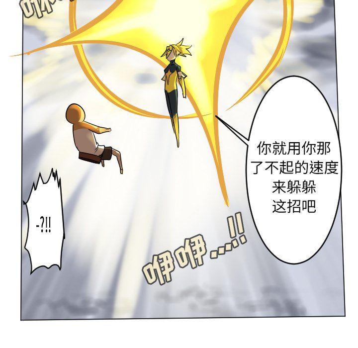 第 184 话57