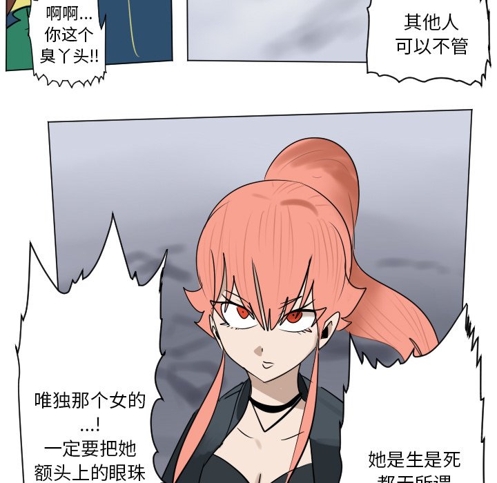 第 184 话6