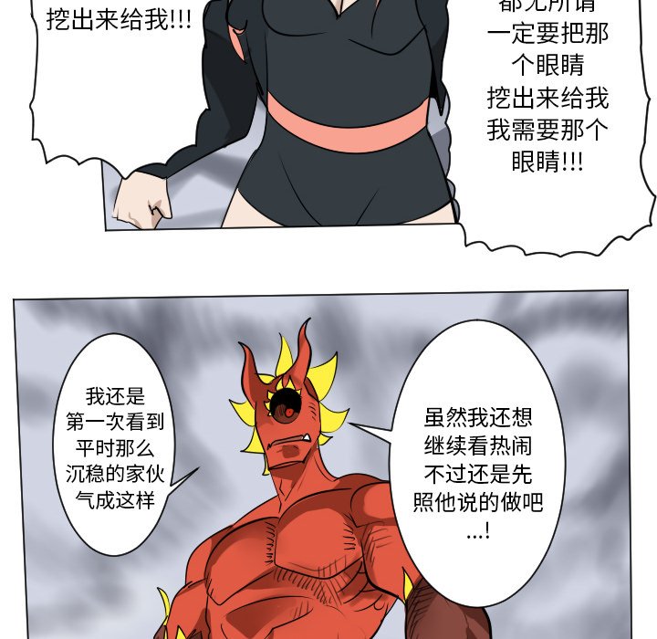 第 184 话7