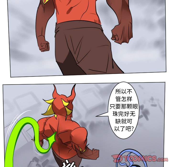 第 184 话8