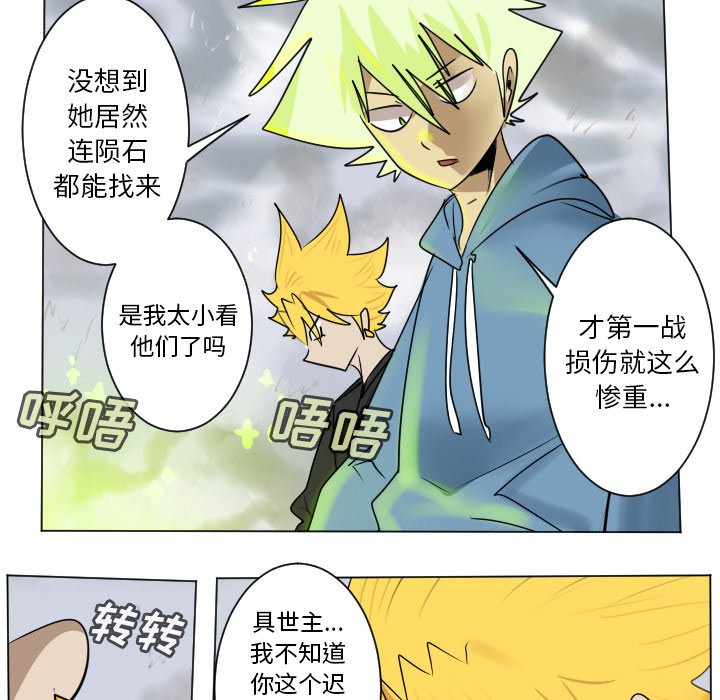 第 185 话26