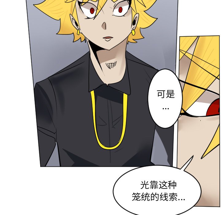 第 185 话35
