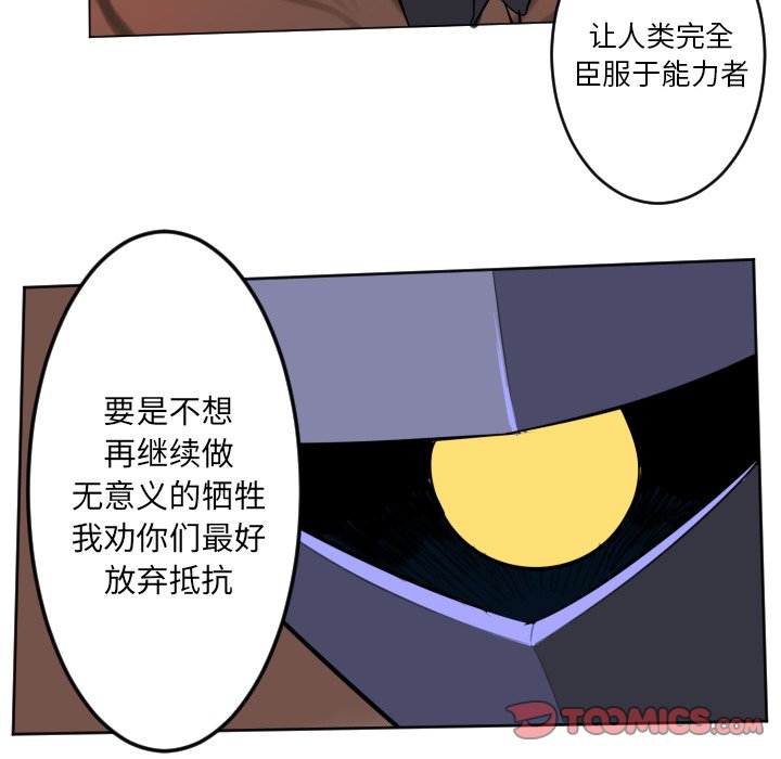 第 185 话48