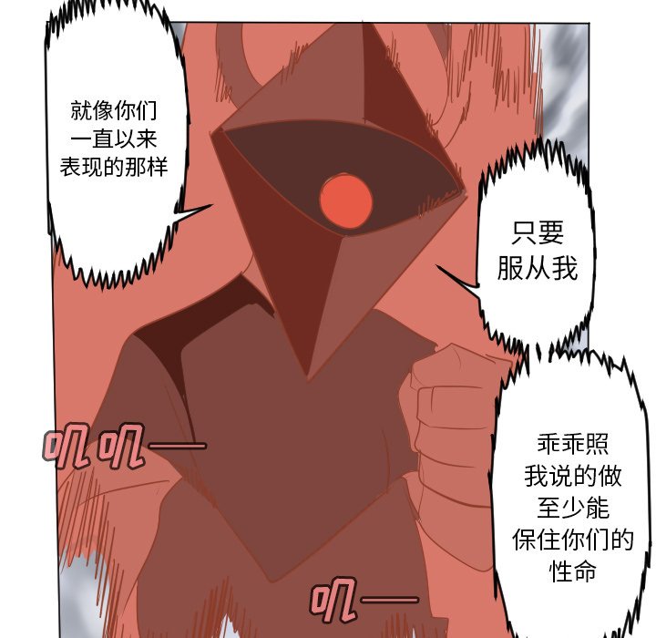 第 186 话18
